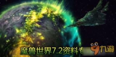 万词王