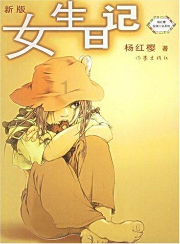 出口成章app