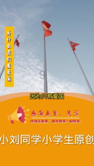 召唤神龙万宁版祖龙