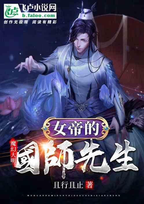 召唤神龙万宁版祖龙