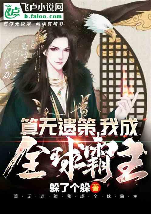 全民剧本大师内置菜单