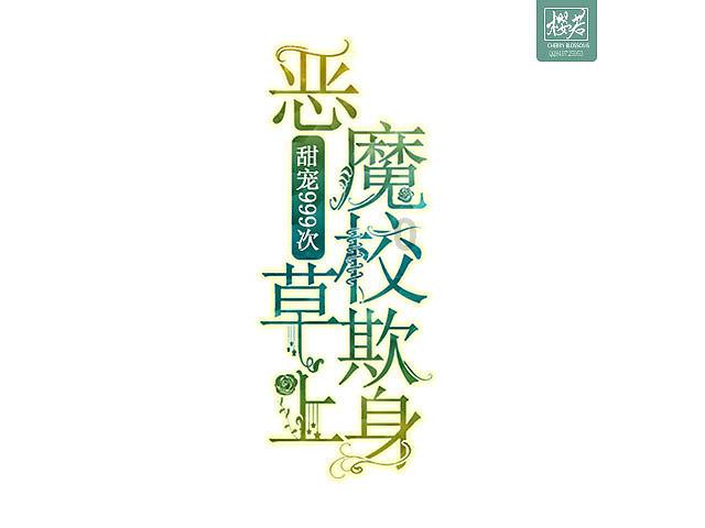 燃烧吧大脑装瓶子游戏