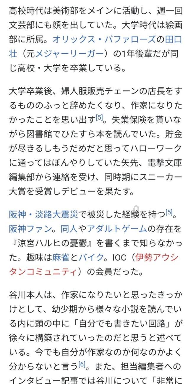 探索当你被不喜欢的人喜欢时是什么感受?知识星球,解放你的求知欲